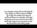 పెళ్లయిన కొత్తలో ఓ కొత్త జంట కలయిక | ప్రతి భార్యాభర్తలు తప్పకుండా వినాల్సిన కథ | Life Changing Quote