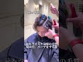 これに何やったら変わる！？#shorts