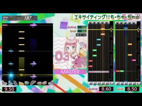 GITADORA / エキサイティング!!も・ちゃ・ちゃ☆ - MASTER (GITADORA Tri-Boost)