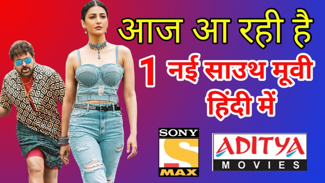 1 New South Hindi Dubbed Movies Releasing Today 12th December 2023 1-new-south-hindi-dubbed-movies-releasing-today-12th-december-2023