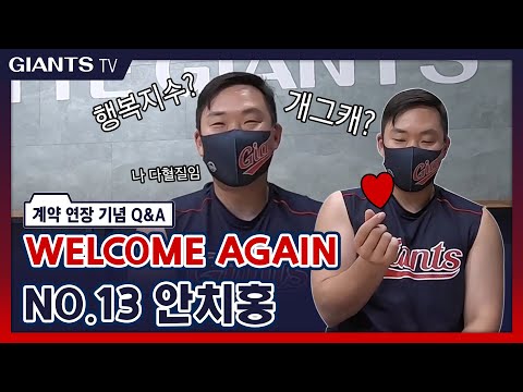 BORN TO BE 롯치홍 2+2= 롯치홍 그냥 소리질러~~!!