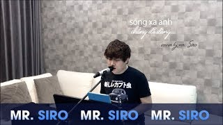 MR. SIRO - Sống Xa Anh Chẳng Dễ Dàng (Piano Cover)