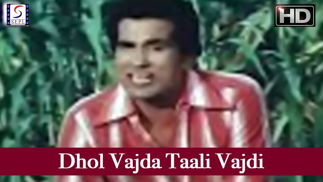 Santo Banto - Dhol Vajda Taali Vajdi - Mohd Rafi & Asha Bhonsle