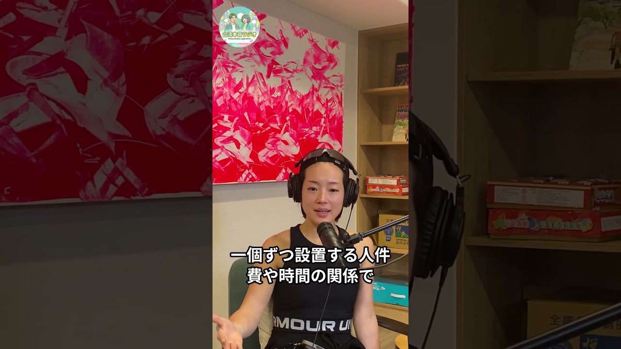 台湾のトイレ、紙が個室にない!?