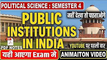 Public Institutions in India B.A Program Sem. 4th Political Science Imp. Ques with Answers Animation