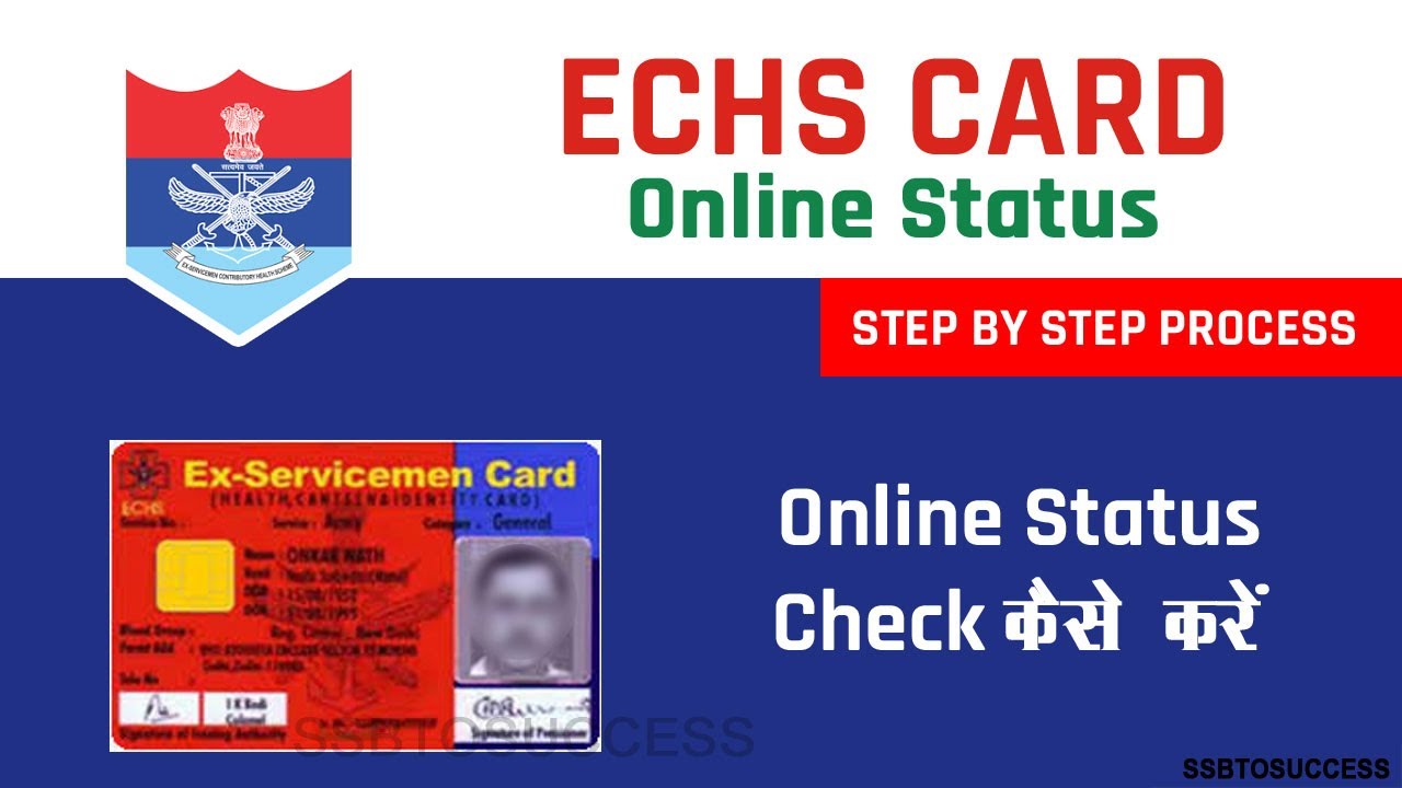 How To Check ECHS Card Status By Phone Andriod App ECHS Card Status echs-dependent-card-validation-confirmation-how-to-know-oic-echs