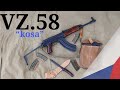 Vz58 czechoslovakian alternative to ak