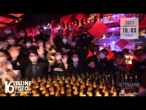 KITSUNE KYOTO 6th anniversary (Day3)