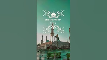 Surat Al-Infithor 13-19 | سورة الانفطار ١٣-١٩ #alquran #murottal
