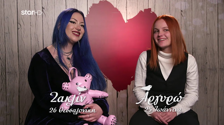 First Dates | Ζακλίν & Αργυρώ: Ετοιμάζονται για δεύτερο ραντεβού!