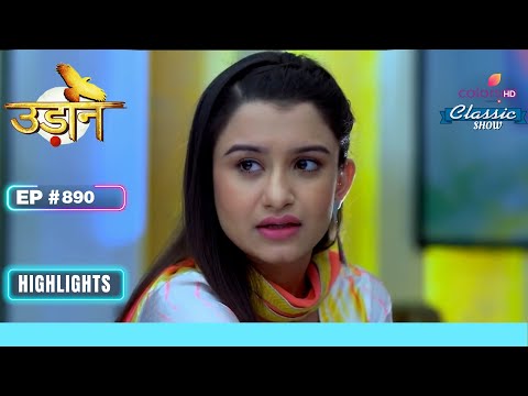 Chakor घर में नजरबंद | Udann Sapnon Ki | उड़ान सपनों की | Full Episode | Ep. 890