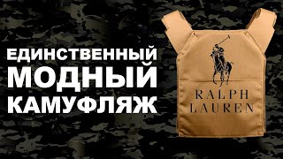 ИСТОРИЯ КАМУФЛЯЖА: при чем тут искусство и психология