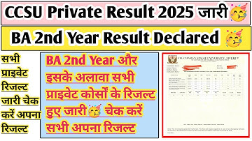 CCSU Private Result 2025 | CCSU Result news update today | ba 2nd Year Result 2025 | CCSU result