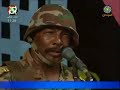 شعر حماسي الجييش السوداني احتفالات القوات المسلحة السودانية mp3