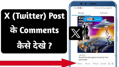 How to see comments of X/Twitter Post || Twitter/X post ke comments kaise dekhe || X comments view