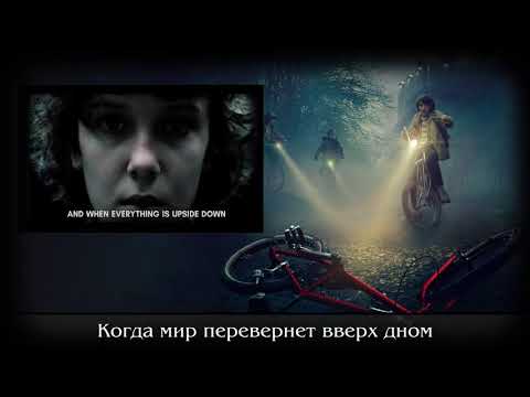 Wideo: Przeglądaj The Upside Down W Tym Wyskakującym Barze „Stranger Things”