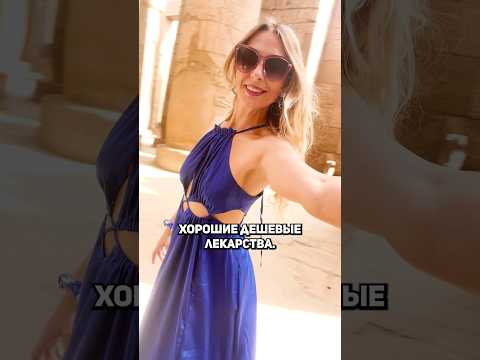 Цены в аптеках