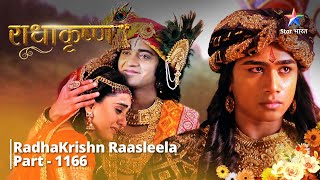 FULL VIDEO PART-1166 | RadhaKrishn Raasleela | Rukmini ki peeda | राधाकृष्ण #starbharat