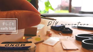 DIY miniature stationery | cutter knife and clear file