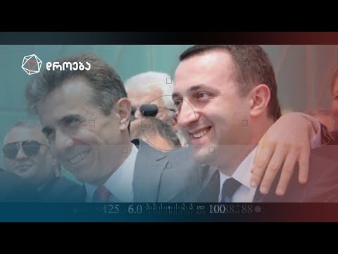 რაც გინდათ ის დაუძახეთ