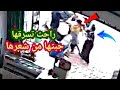 لو لم تصورها الكاميرات لما صدقها أحد حرامية بتسرق ست راحت الست جيباها من شعرها
