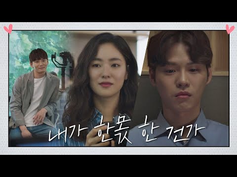 전여빈(Jeon Yeo been)의 상태에 자책하는 윤지온 ＂다 나 때문이야…＂  멜로가 체질(Be melodramatic) 11회