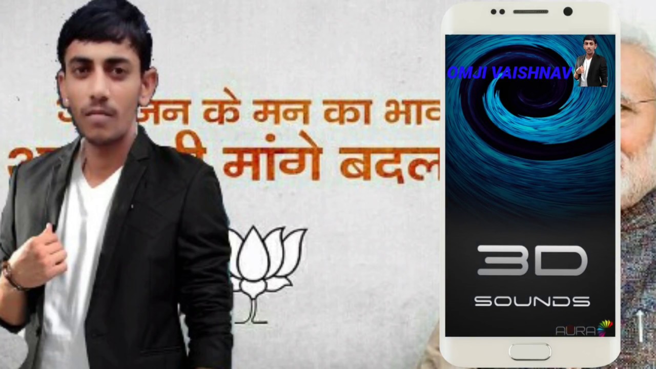 feviquick add ringtone feviquick add ringtone