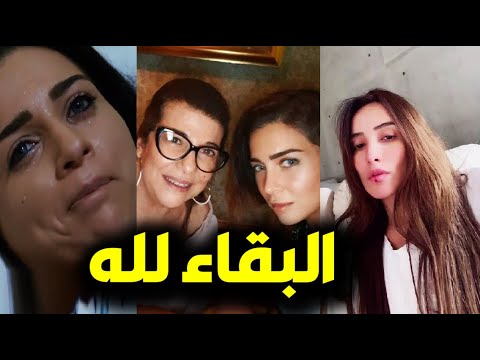 عاجل الموت يفجع الفنانة المصرية مي عز الدين منذ قليل بعد الفشل الكلوي وحزن النجوم طالبين الدعاءلها