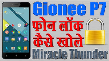 Gionee P7 Pattern Lock Reset by Miracle Thunder | Gionee P7 Frp Lock Reset by Miracle Thunder