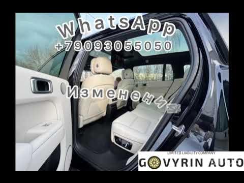 L7 auto. Li xiang l9. Li9 кроссовер китайский. Ли уан. Li one 2021.