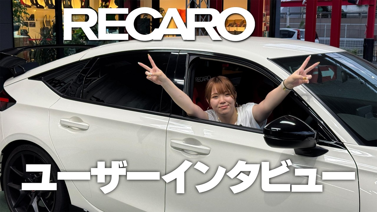 RECAROユーザーインタビュー【File 2026 003】CIVIC Type-R FL-5 ✖️ RS-GS RED RED