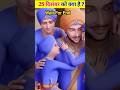 🔥 21 दिसंबर 1704 | सिख इतिहास की सबसे बड़ी शहादत | Shaheedi Week #gurugobindsinghji