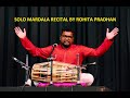 Rohita pradhan  solo mardala recital  rabindra mandap ii bhubaneswar