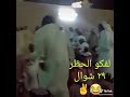 ١٧ يونيو ٢٠٢٠