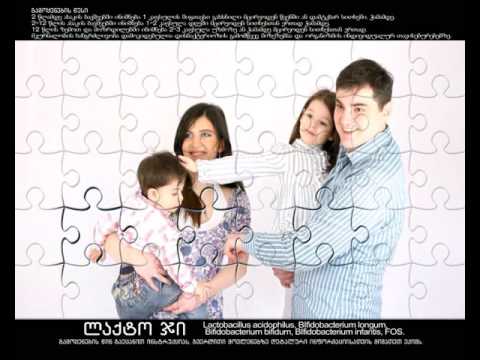 ლაქტო G დისბაქტერიოზი