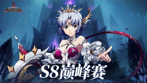 Langrisser CN Apex Arena Season 8 Finals 256 to128 - SP Cherie and Luna Counter Magic Attack