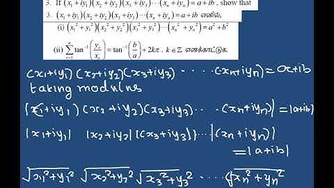 12TH MATHS COMPLEX NUMBER |EXERCISE 2.7    3RD SUM |  DETAILED SOLUTION