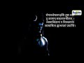 Shiv rognashak mantra Mp3 Song