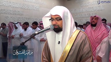 “قل يا عبادي” تلاوة باكية لآخر سورة الزمر للشيخ ناصر القطامي | رمضان 1436هـ