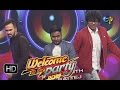 Welcome to the party  intro  yeswanth  sai teja  bhushan  31st december 2016  etv telugu