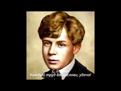 159 Каждый труд благослови, удача!