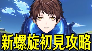 モスラメソの配信のサムネイル画像