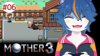 ユートピアとディストピアが楽しめてお得『MOTHER3』part6