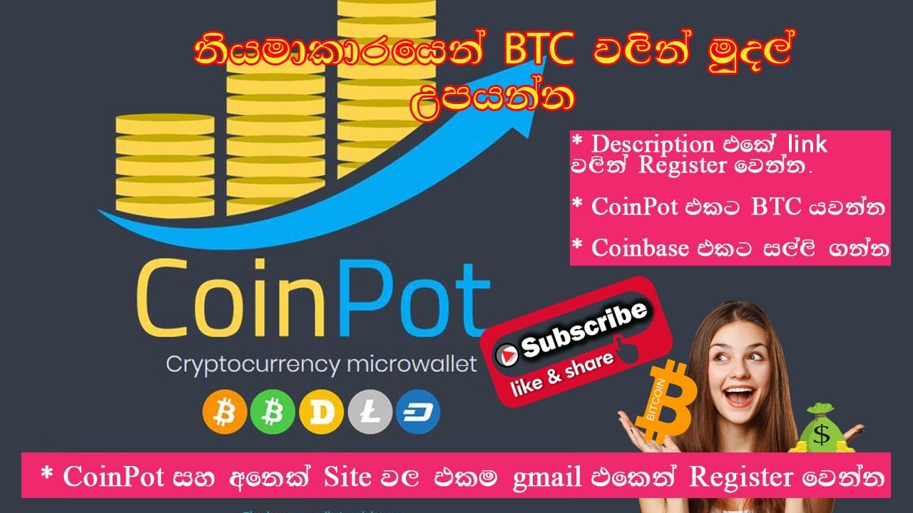 btc registration portal