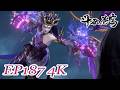4K Full MULTI SUB Battle Through The Heavens EN EP187 FULL Chinese Animation mp3