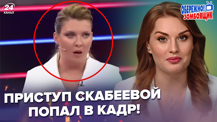 🔥СКАБЕЕВА сорвалась с цепи из-за НАТО! Путин НАЕХАЛ на Трампа. В эфире МАХАЧ. Осторожно! Зомбоящик