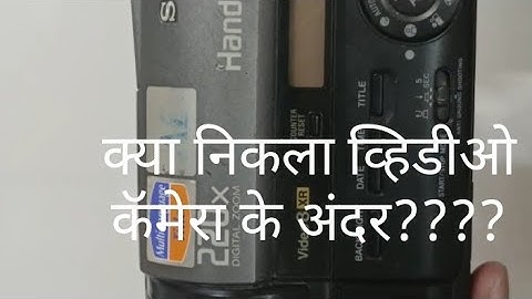 #YouTubeShorts#Shorts#TrendingNow#ViralVideo#Explore#MustWatch#NewVideo#TechVideos#Unboxing#Opener