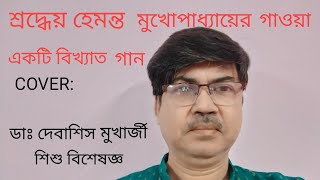 Video Download