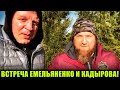 ЕМЕЛЬЯНКО и КАДЫРОВ ВСТРЕТИЛИСЬ! Кадыров НАЕХАЛ на Емельяненко за его слова! Хабиб ПРЕДУПРЕДИЛ ТОНИ!