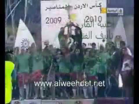 اغنية نادي الوحدات كلمات محمود يوسف